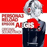 【Amazon.co.jpエビテン限定】ペルソナ3 リロード：Episode Aegis オリジナル・サウンドトラック 初回限定盤