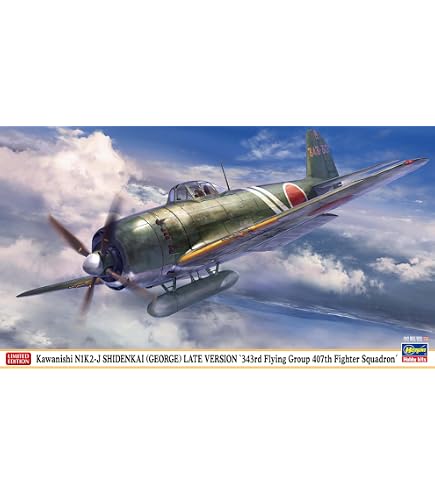 マルシン　1/48 局地戦闘機 紫電改 A343-15 Amazon | マルシン工業 局地戦闘機 紫電改ノーマル | プラモデル 通販
