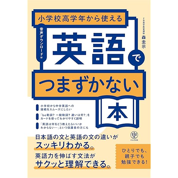 図でわかる中学理科 2分野[生物・地学]改訂新版 (未来を切り開く学力