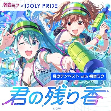 Amazon.co.jp 最新リリース: サウンドトラック の新着ランキング