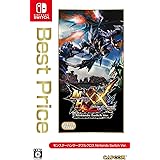 モンスターハンターダブルクロス Nintendo Switch Ver. Best Price(再廉価版) -Switch