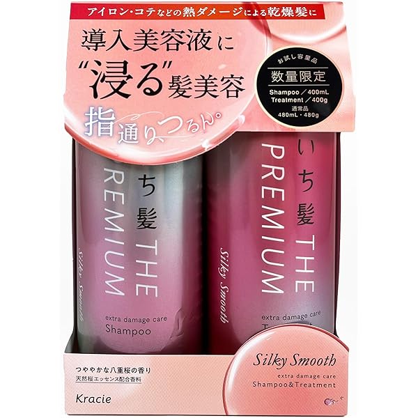 Amazon | いち髪 THE PREMIUM プレミアム シャンプー トリートメント