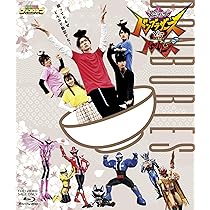 Amazon.co.jp: 仮面ライダーガッチャード ガッチャンコFESTIVAL!! [Blu 