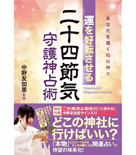 Amazon.co.jp: 【うえまつそう：ばけたん WARASHI 檸檬 YouTuber