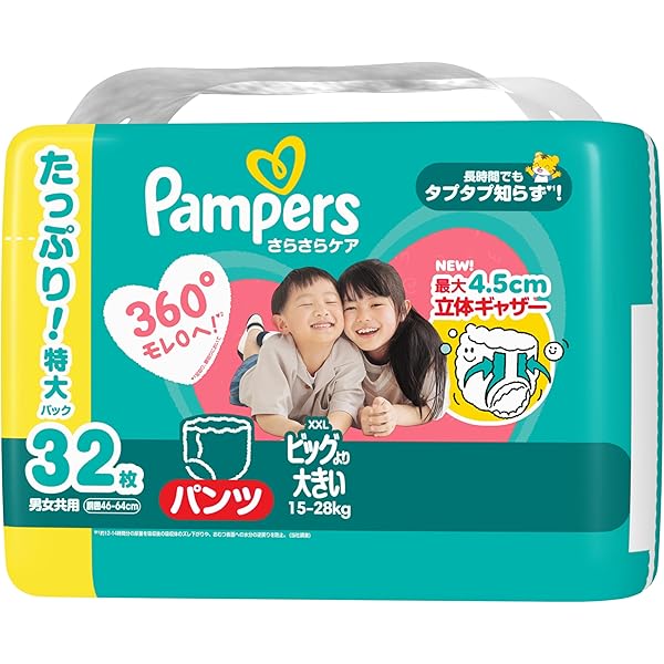 Amazon | 【パンツ ビッグより大きいサイズ】パンパース さらさらケア