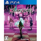 Dusk Diver 酉閃町 -ダスクダイバー ユウセンチョウ - PS4