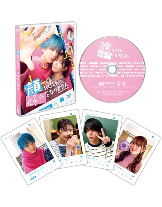 プ*有様 私たちが恋する理由 DVD-BOX〈4枚組〉　国内品♪ 特典付】「私たちが恋する理由」DVD-BOX | 905-925008 | 【公式