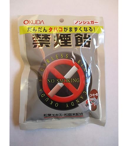 Amazon.co.jp: 【5 bags】Okusuriya-san's Smoking Cessation Candy