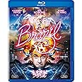 未来世紀ブラジル [Blu-ray]