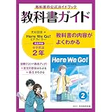 教科書ガイド 中学2年 理科 啓林館版 本 通販 Amazon