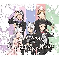 うちタマ?! ~うちのタマ知りませんか?~オリジナルサウンドトラック