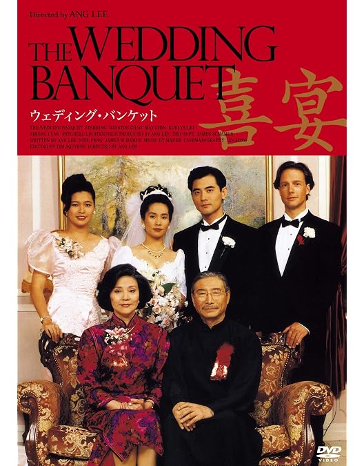 Amazon.co.jp: アン・リー・コレクション -アン・リー監督作品