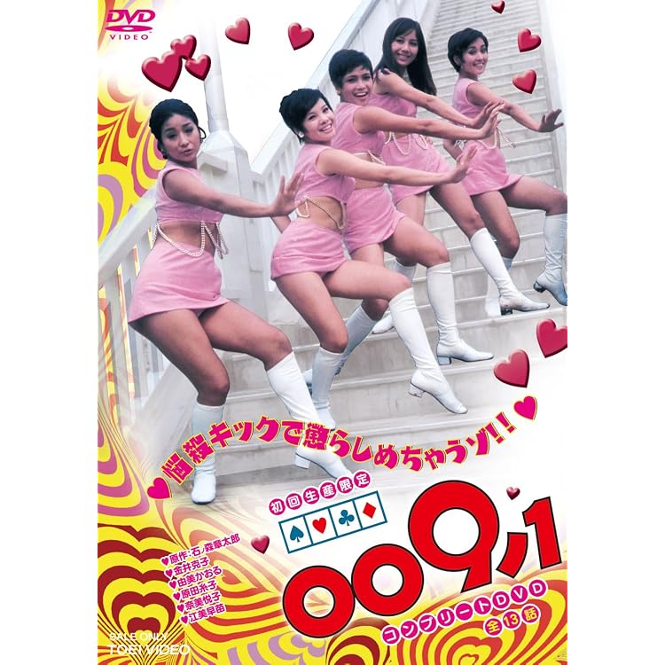 希少☆】Oh!それ見よ DVD-BOX デジタルリマスター版 【公式通販】