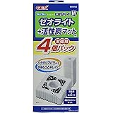 ジェックス GEX ロカボーイ ゼオライト&活性炭マット 4個入 M