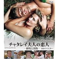 Amazon.co.jp | The Boy Friend DVD・ブルーレイ - BOY FRIEND (1971)