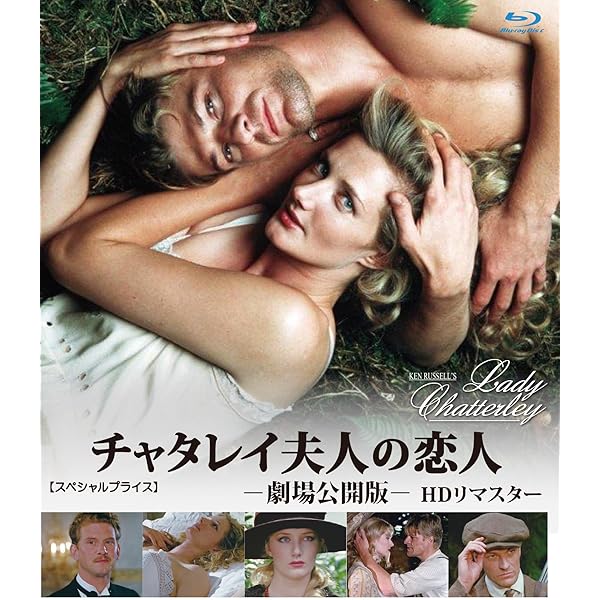 Amazon.co.jp | The Boy Friend DVD・ブルーレイ - BOY FRIEND (1971)