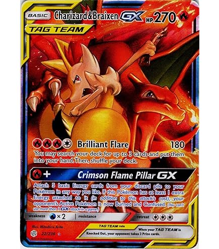 Amazon.co.jp: ポケモン - レシラム&リザードン タッグチーム GX - 20