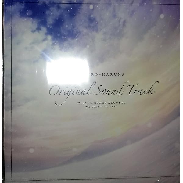 Amazon.co.jp: 銀色、遥か Vocal Collection : PCソフト