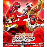 スーパー戦隊 THE MOVIE Blu-ray BOX 1976～1995〈… スーパー戦隊 THE MOVIE Blu-ray BOX 1976～1995 特集 | 東映