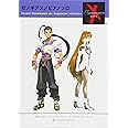 ゼノギアス／ピアノソロ