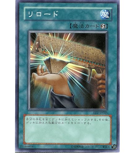 Amazon.co.jp: 遊戯王カード くいぐるみ TP09-JP006N : ホビー