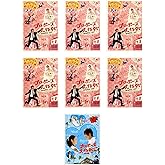 プロポーズ大作戦 TV版 + SP スペシャル [レンタル落ち] 全7巻セット [マーケットプレイスDVDセット商品]