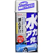 Amazon.co.jp: RINREI(リンレイ) カーシャンプー 水アカ一発