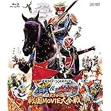 仮面ライダー×仮面ライダー 鎧武&ウィザード 天下分け目の戦国MOVIE大合戦 [Blu-ray]
