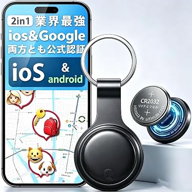 Amazon.co.jp 最新リリース: スマートトラッカー の新着ランキングです。