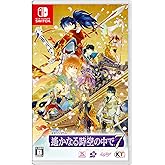 遙かなる時空の中で7 通常版