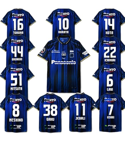 Amazon | サッカーユニフォーム ガンバ大阪 ホーム Jリーグ 空白番号