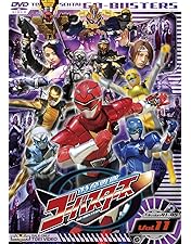 Amazon.co.jp: スーパー戦隊シリーズ 特命戦隊ゴーバスターズ