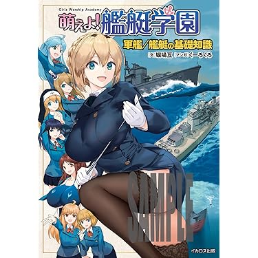 Amazon.co.jp 最新リリース: その他戦争関連書籍 の新着