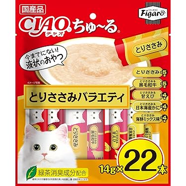 Amazon.co.jp 最新リリース: 猫用おやつ の新着ランキングです。