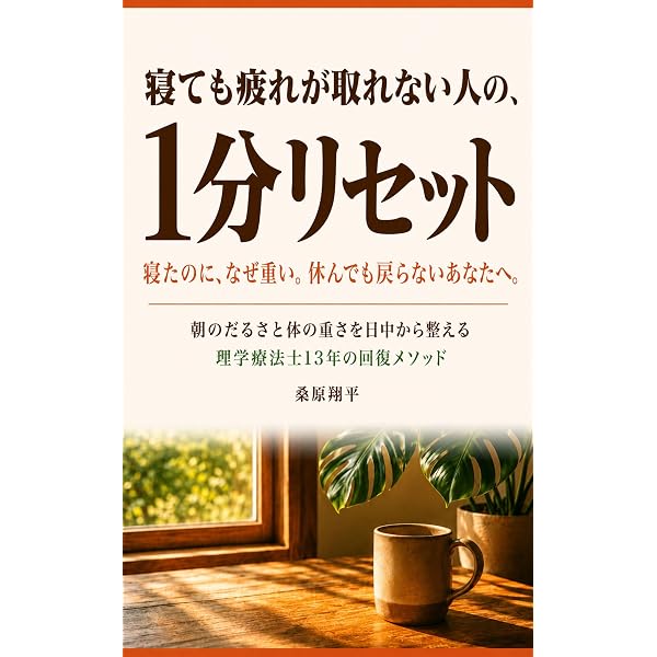 Amazon.co.jp: 新NISA3年目の教科書 インデックス投資10割はやめなさい