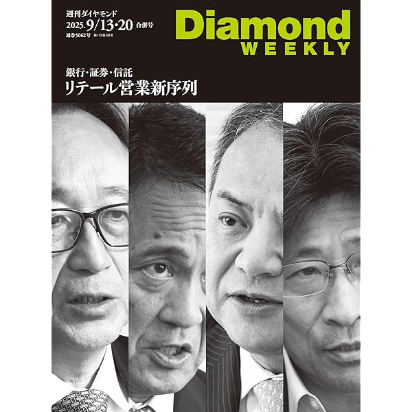 Amazon.co.jp: コンサル最新序列／年収1億円以上幹部ランキング