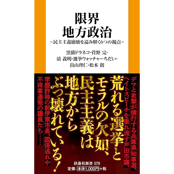 Amazon.co.jp: 詳説日本史B 改訂版 [日B309] 文部科学省検定済教科書