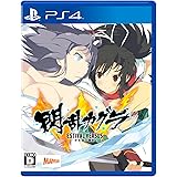 閃乱カグラ ESTIVAL VERSUS -少女達の選択- PS4