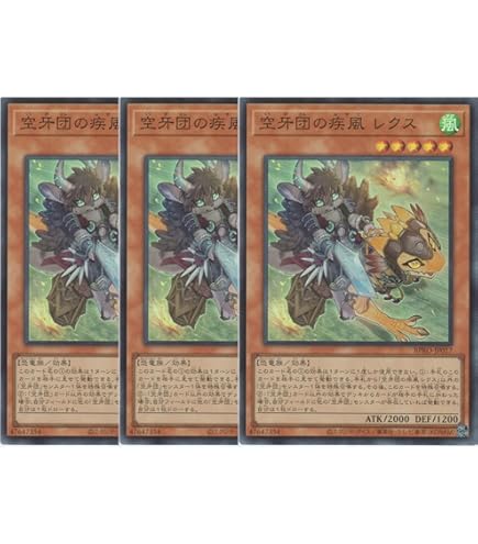 Amazon.co.jp: 遊戯王カード 空牙団の大義 フォルゴ(20th シークレット
