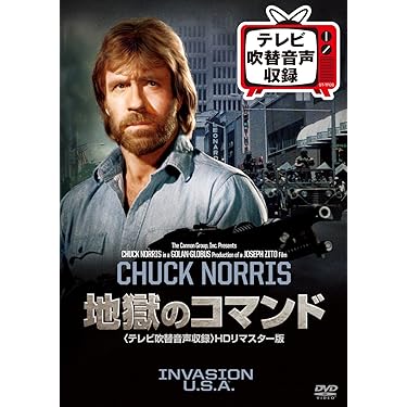 四次元への招待 日本語吹替音声収録コレクターズ・エディション〈3枚組〉 Amazon.co.jp: 四次元への招待 -日本語吹替音声収録コレクターズ