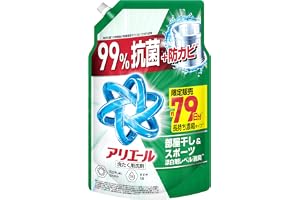 「Amazon」の売れ筋ランキング17位 - アリエール 液体【大容量】1880g 部屋干し＆スポーツ漂白剤レベル消臭 洗濯洗剤 詰め替え【Amazon.co.jp限定】