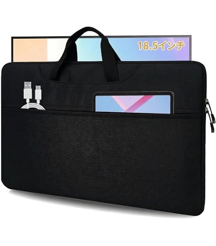 Amazon.co.jp: 18-18.5インチ ポータブルモニターケーススリーブ