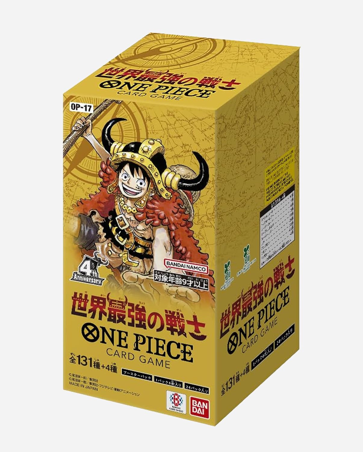 招待販売実施中！バンダイ「ONE PIECEカードゲーム ブースターパック