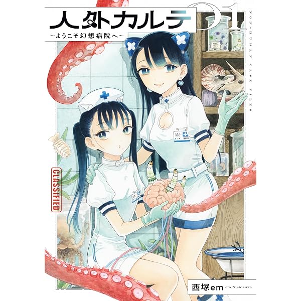 Amazon.co.jp: ほの暮しの庭|オンラインコード版 : ゲーム