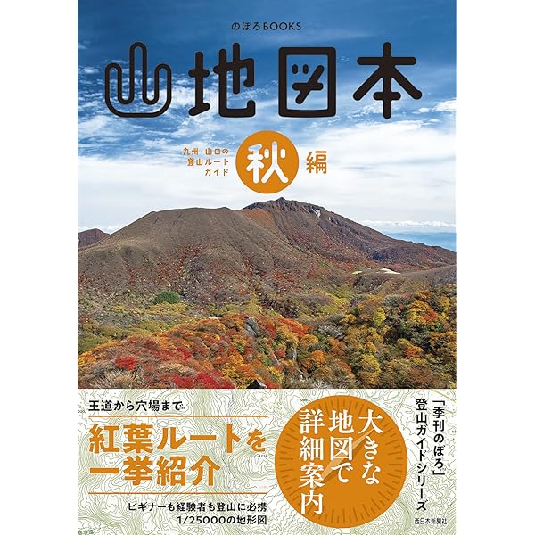 季刊のぼろ Vol.40 | 西日本新聞社 |本 | 通販 | Amazon