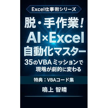 新社会人の基礎力 109 2023年版 新社会人の基礎力 109 2023年版 Amazon