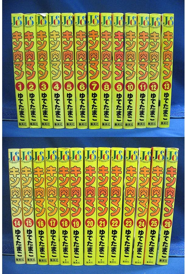 キン肉マン 全36巻完結 [マーケットプレイス コミックセット] |本