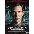 イミテーション・ゲーム エニグマと天才数学者の秘密 [DVD]