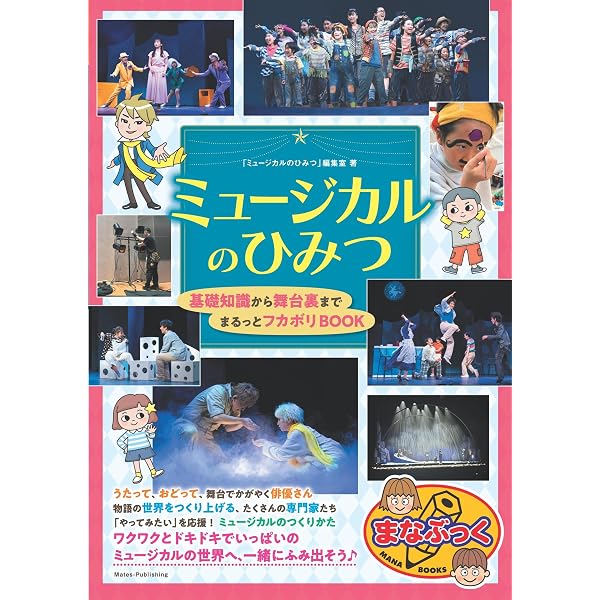 アニー | トーマス ミーハン, Meehan,Thomas, 律子, 三辺 |本 | 通販 