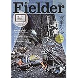 Fielder フィールダー vol.73（綴込付録:アートプリント） (SAKURA MOOK)